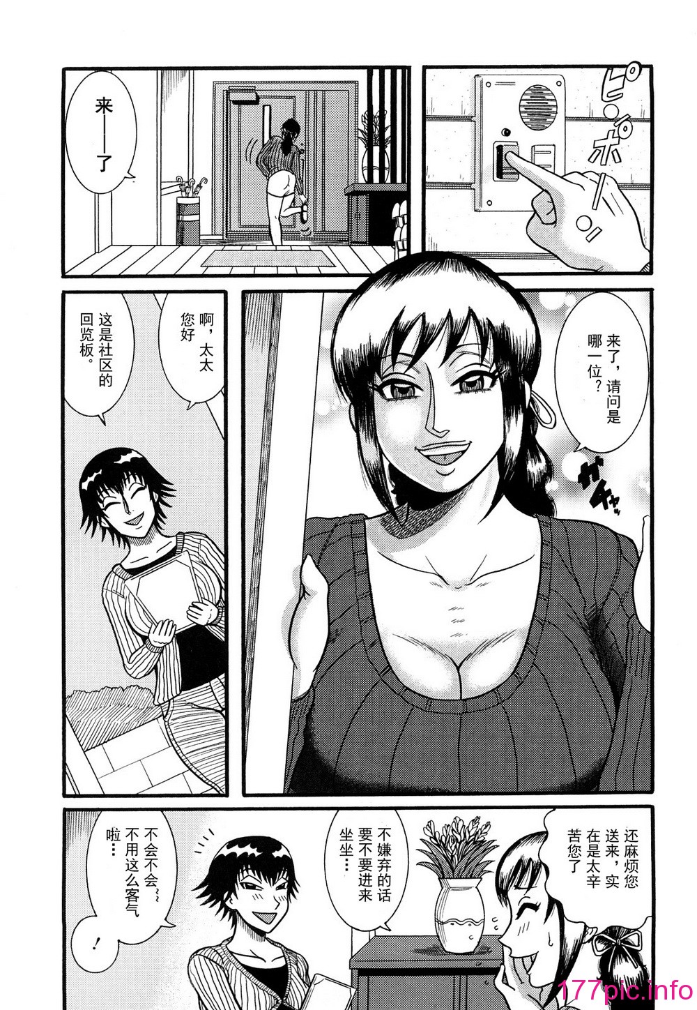 109
