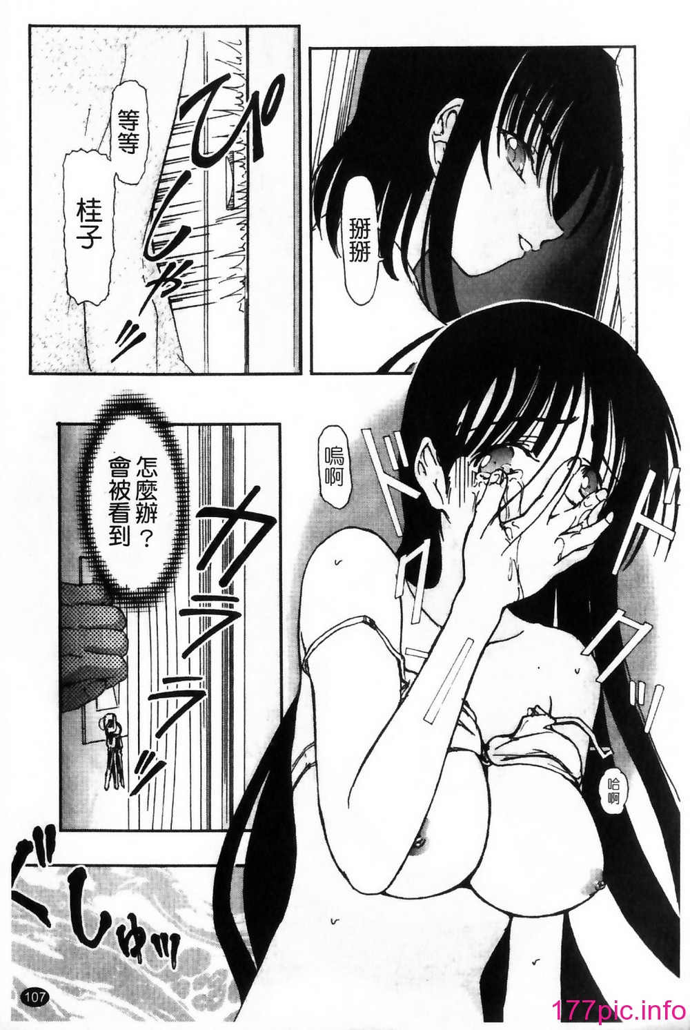 109