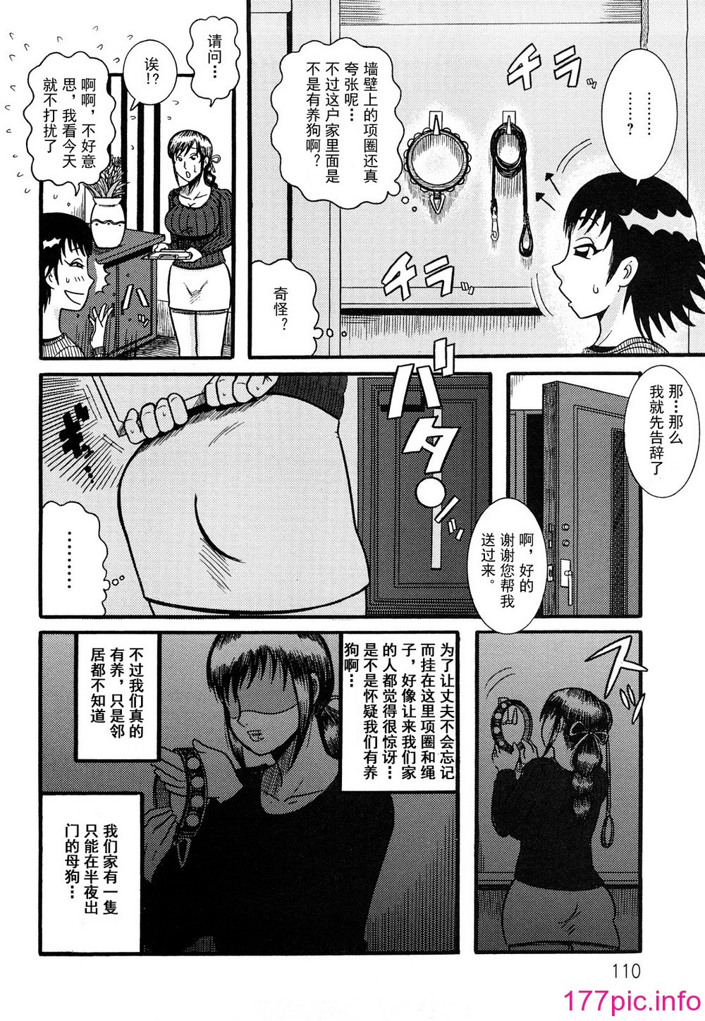 110