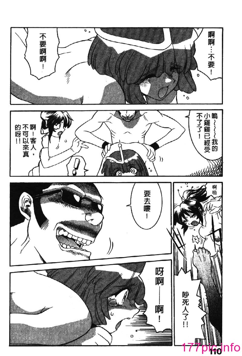 110