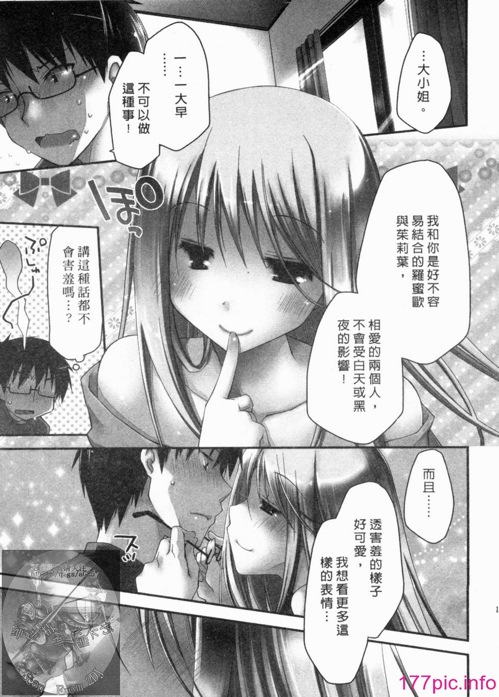 112