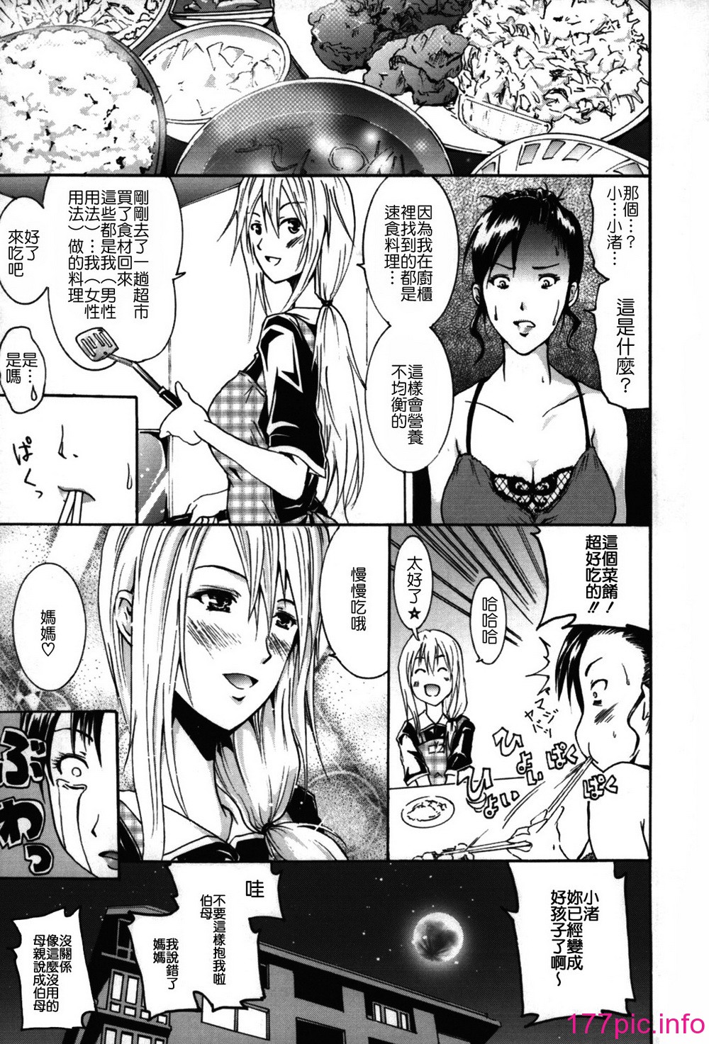 112