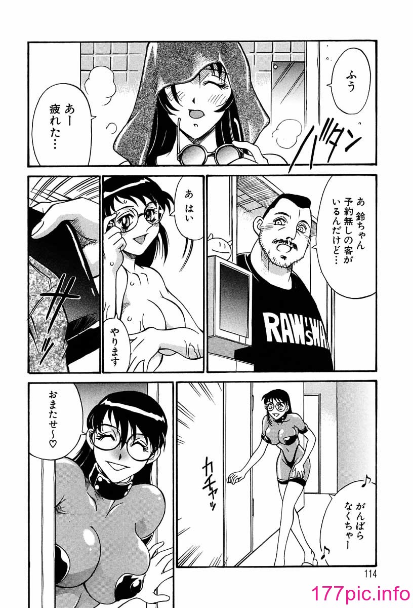 112