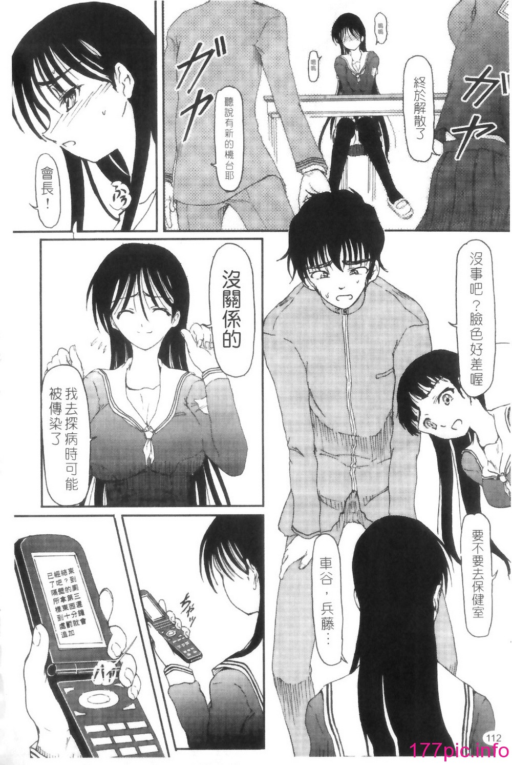 114