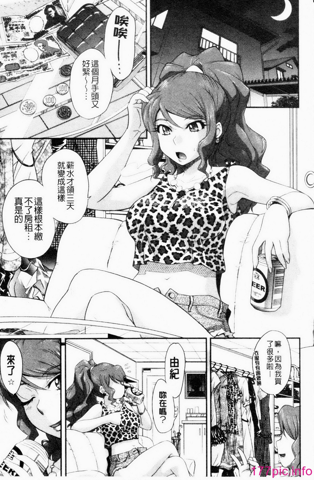 115