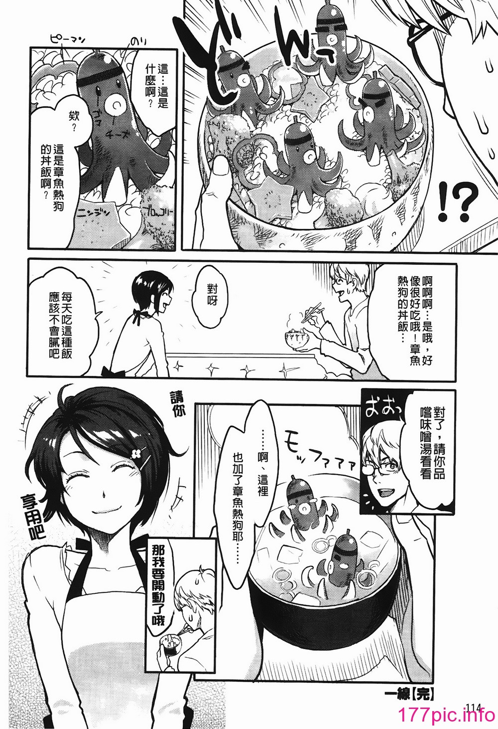 115