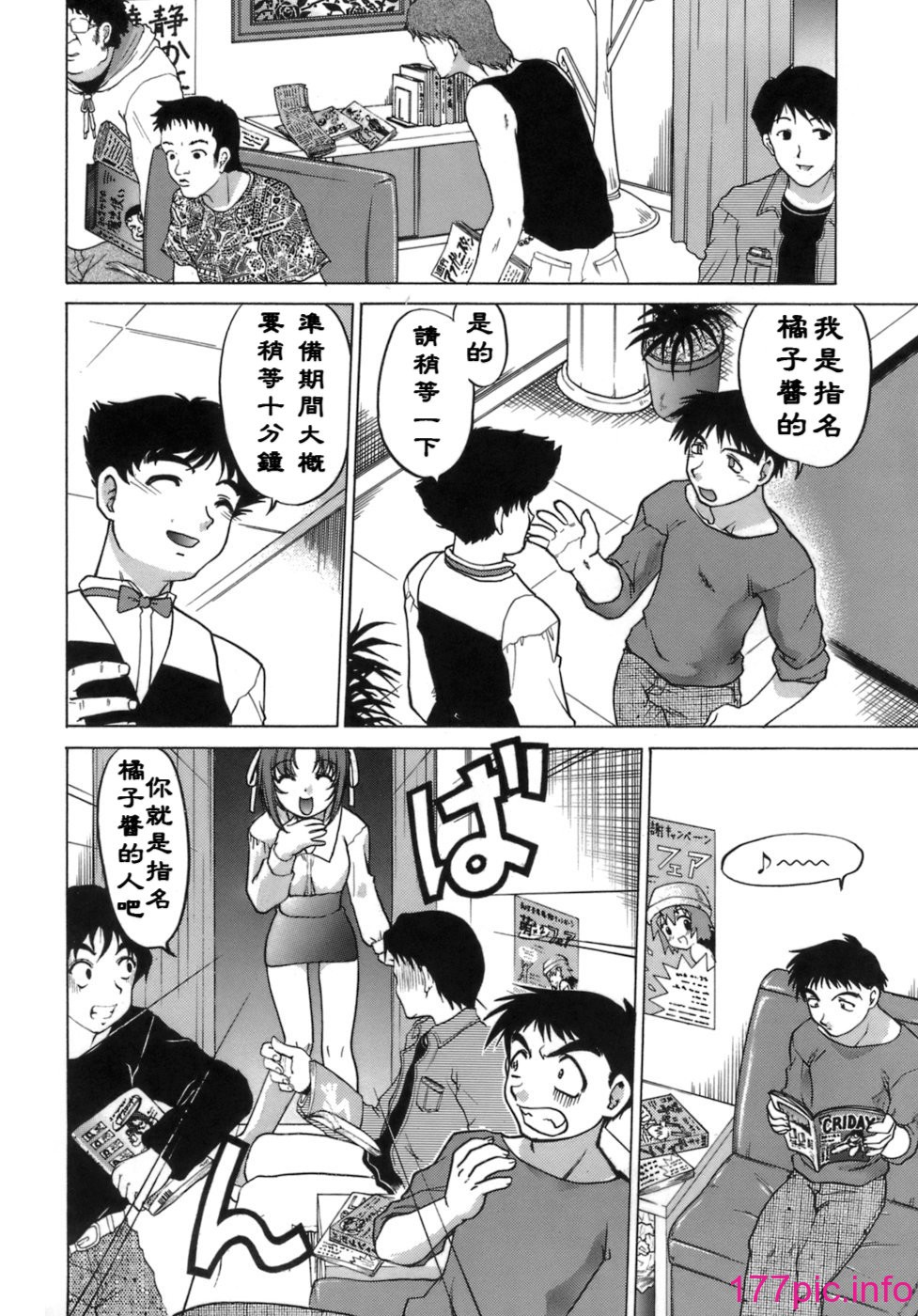 116