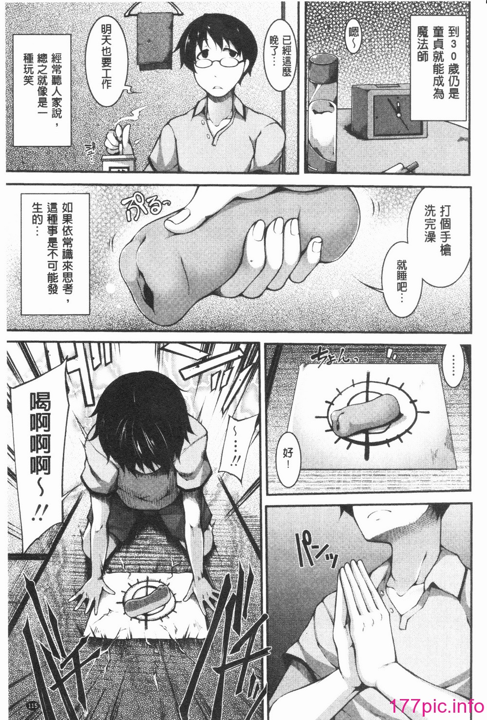 117