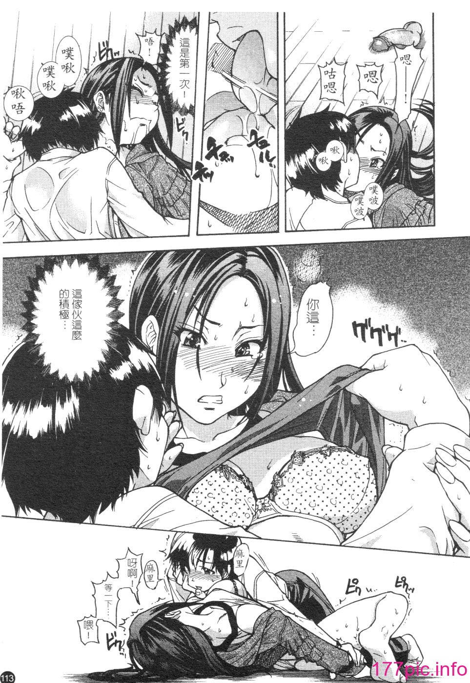 117