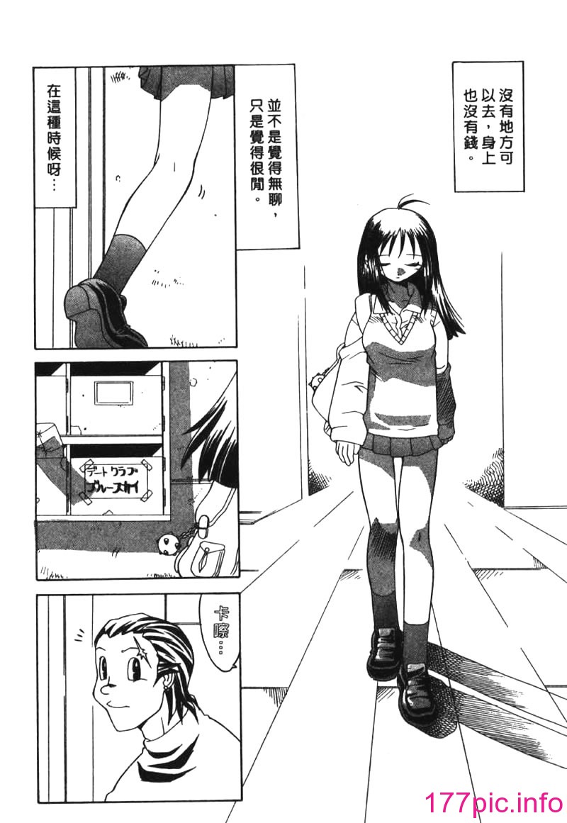 117