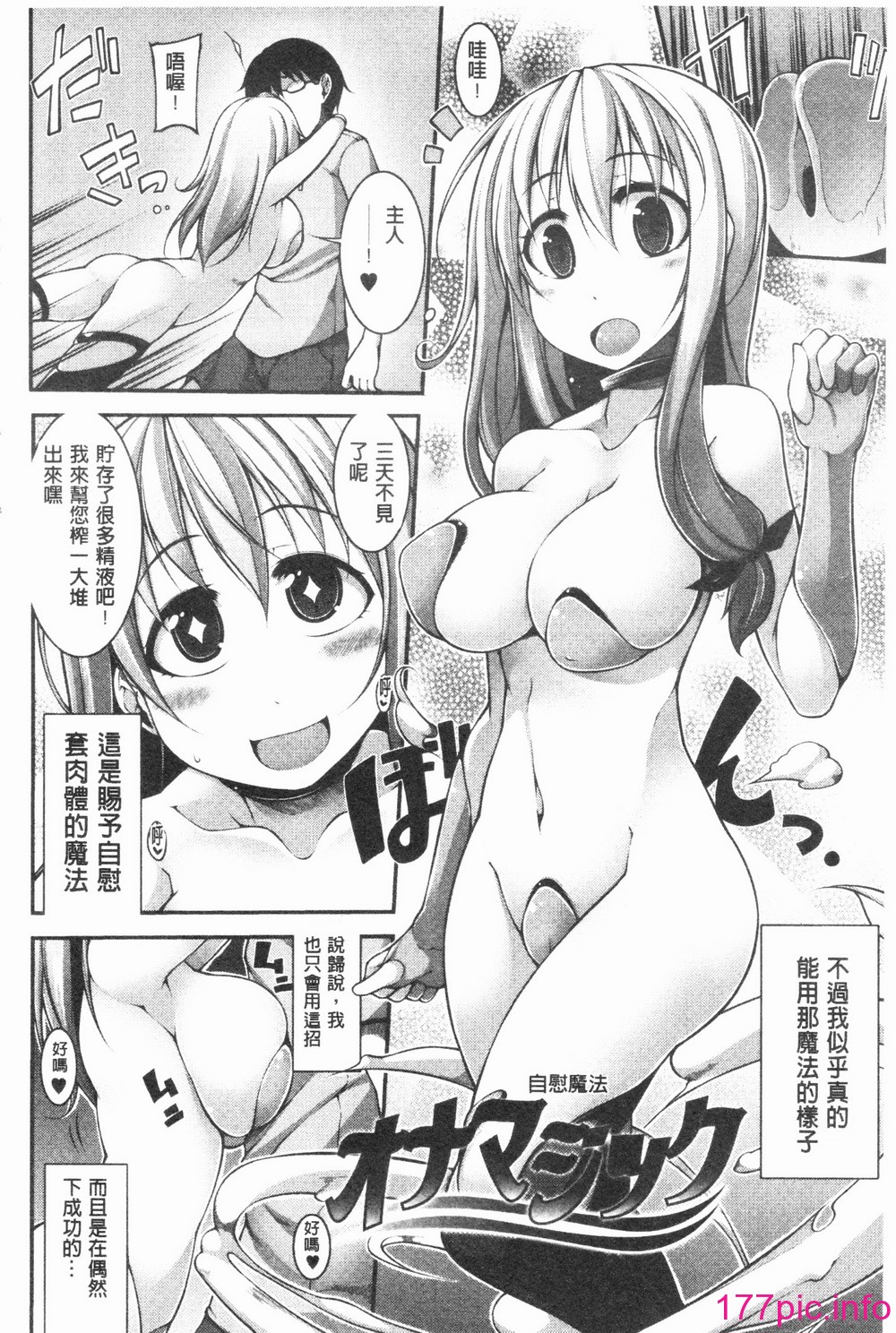 118