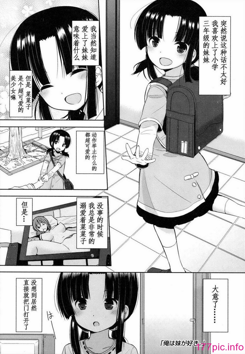 118