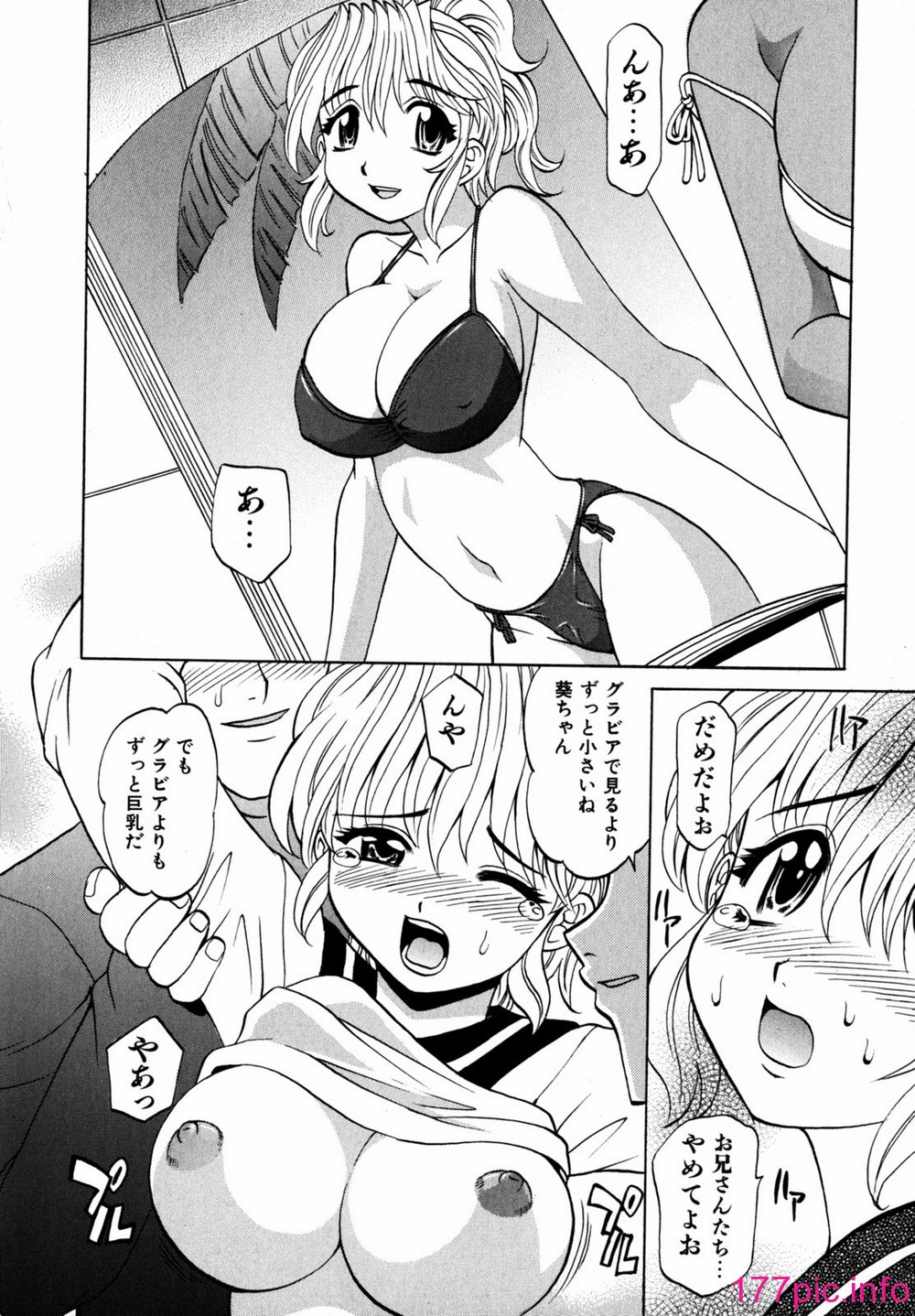 119