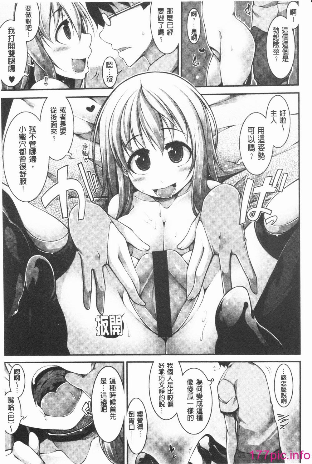 121