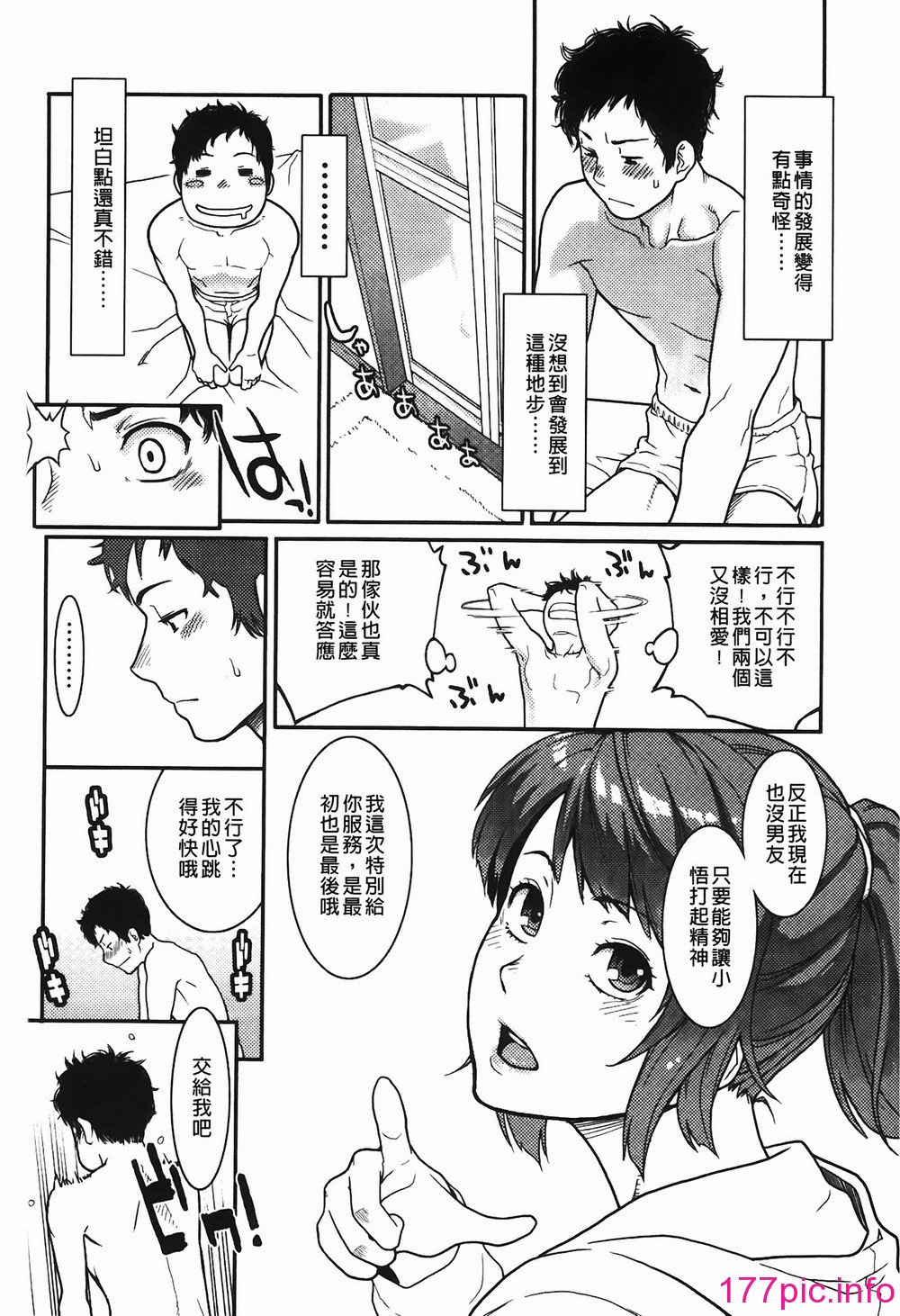 123