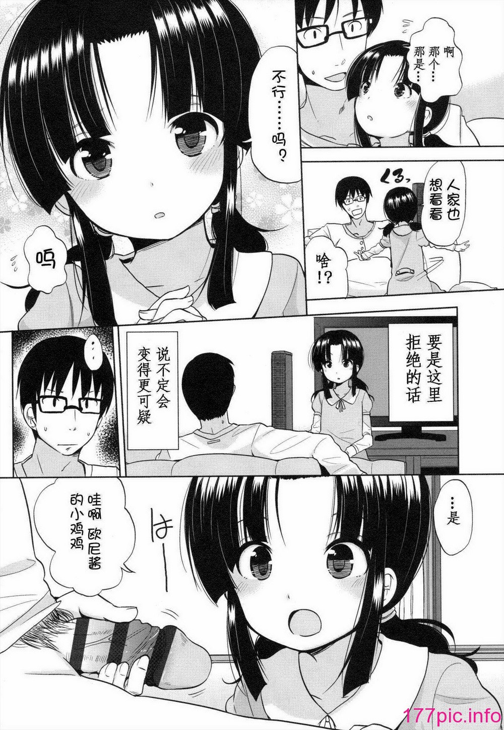 123