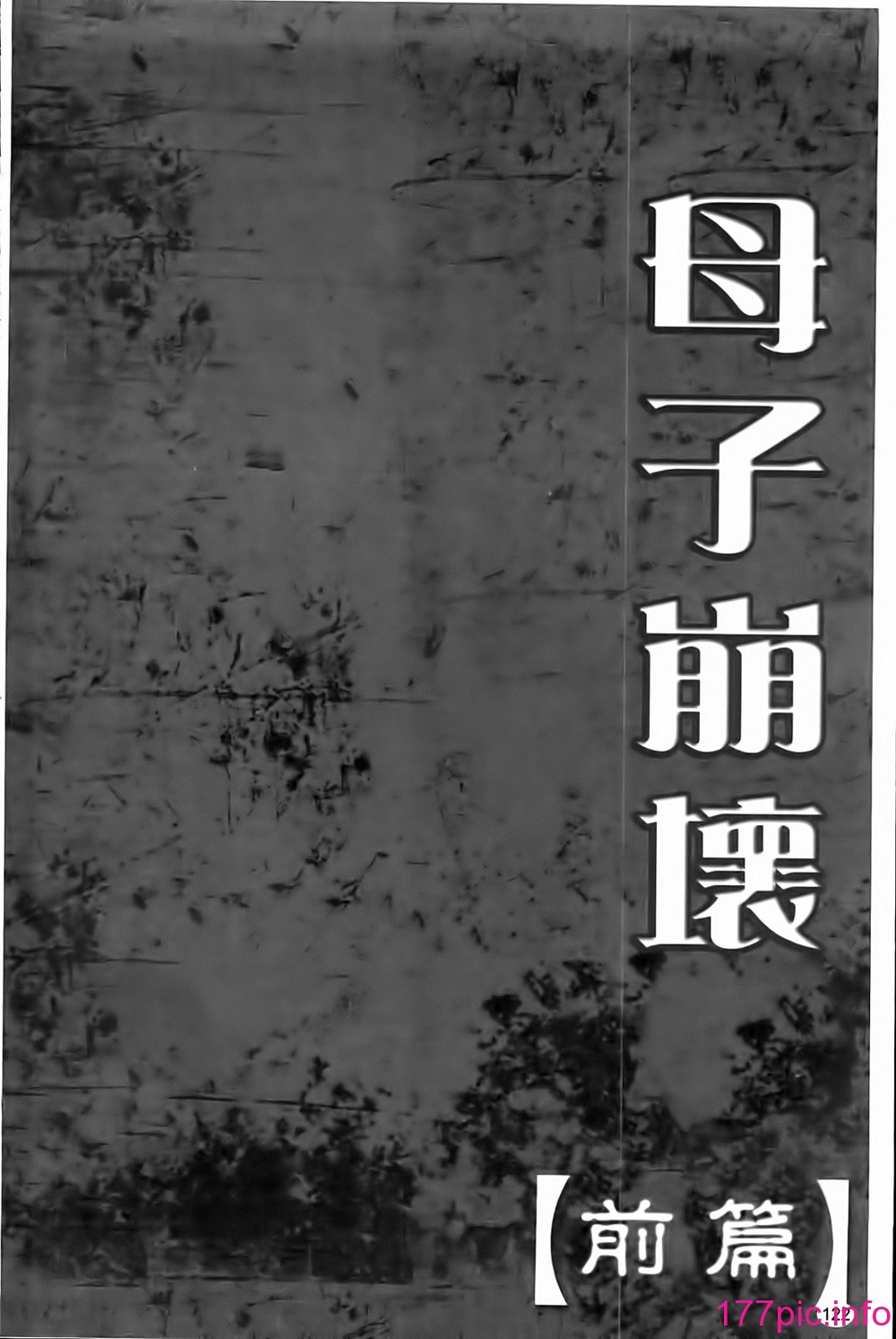 124