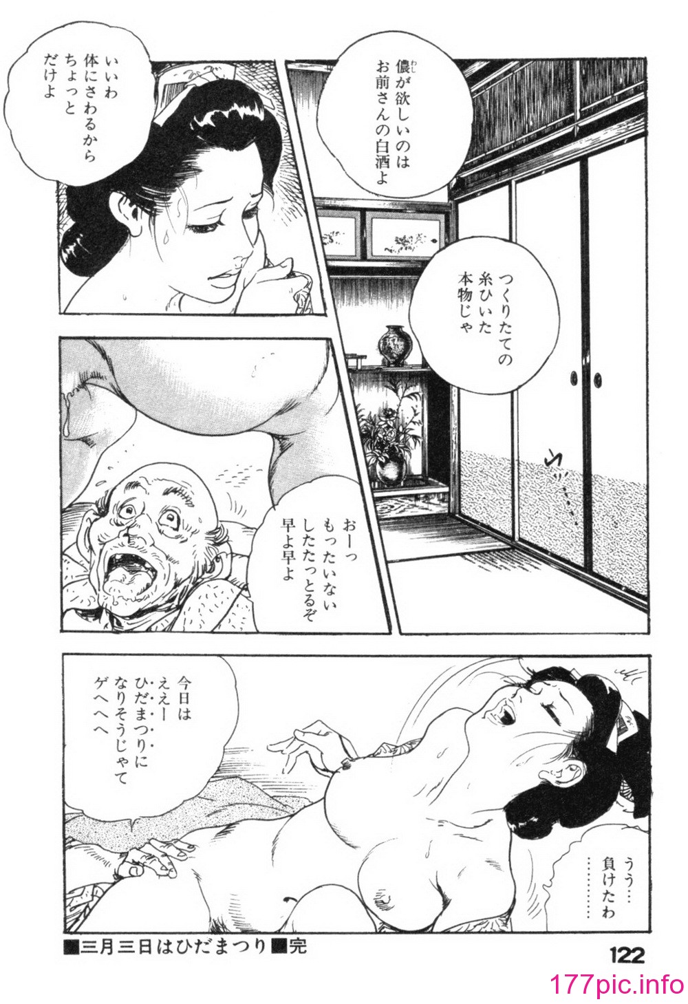 125