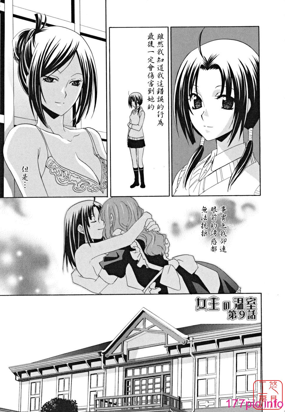127