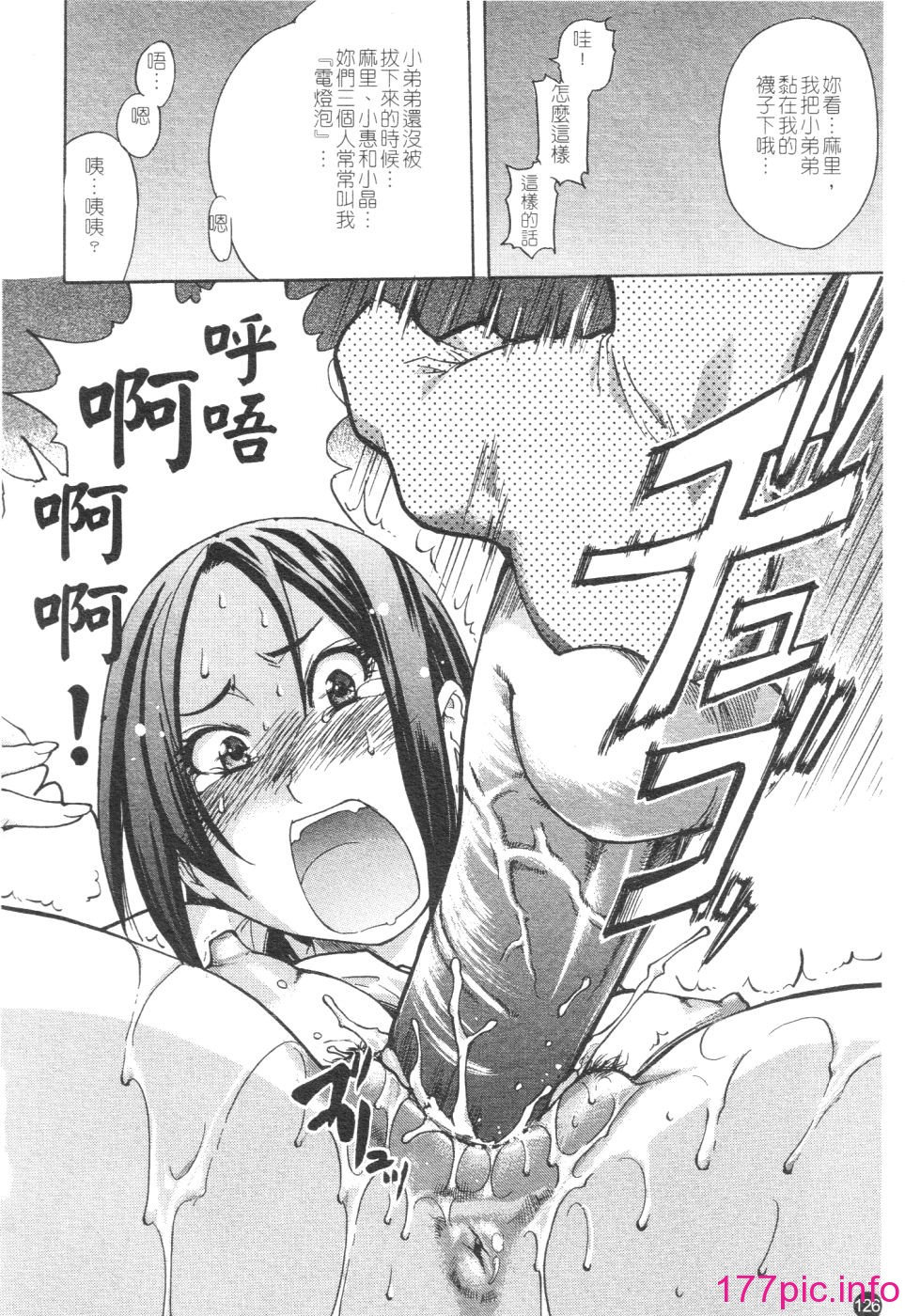 130