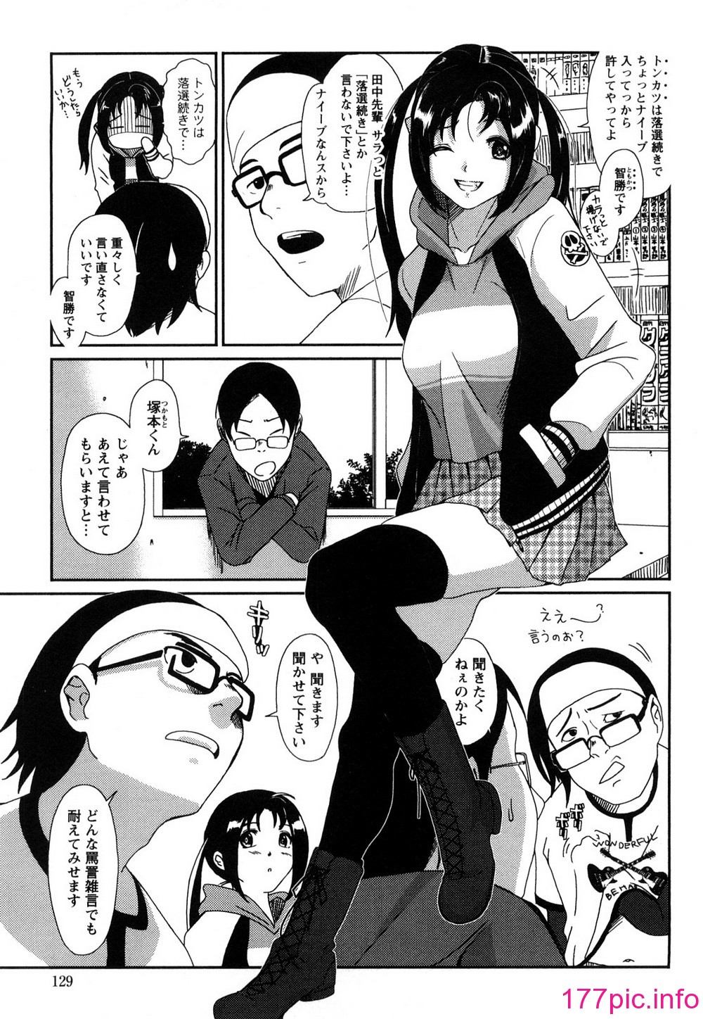 130