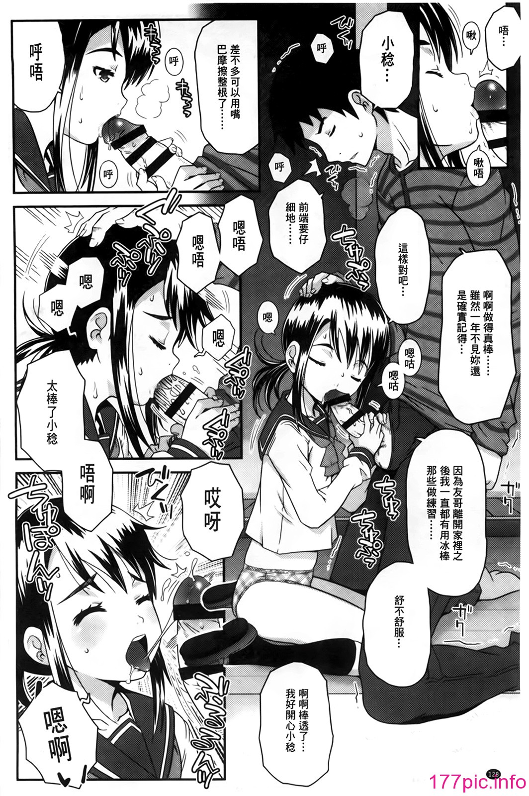 132