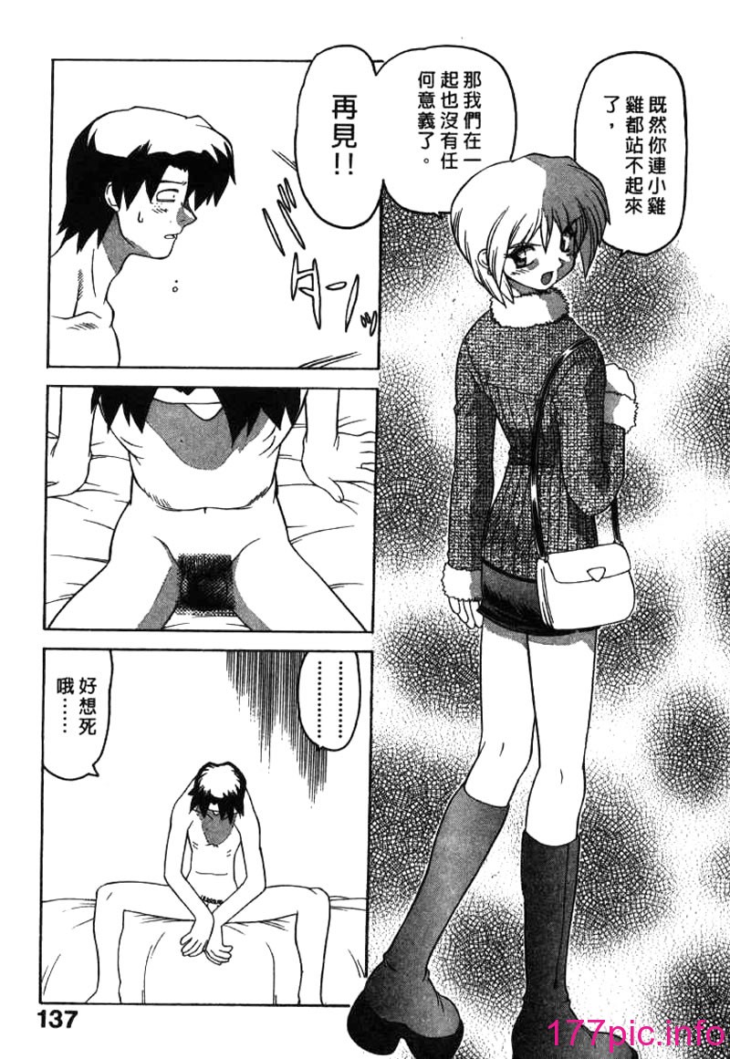 137