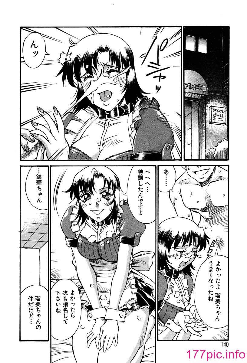 137