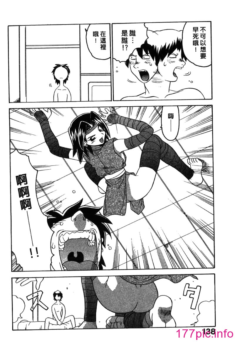 138