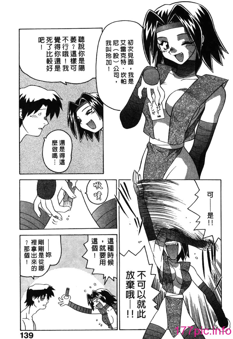 139