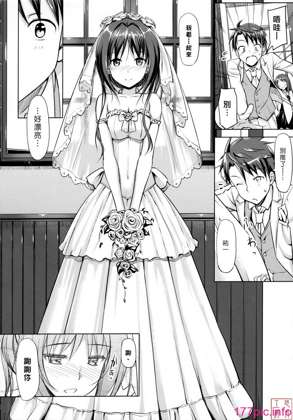 142