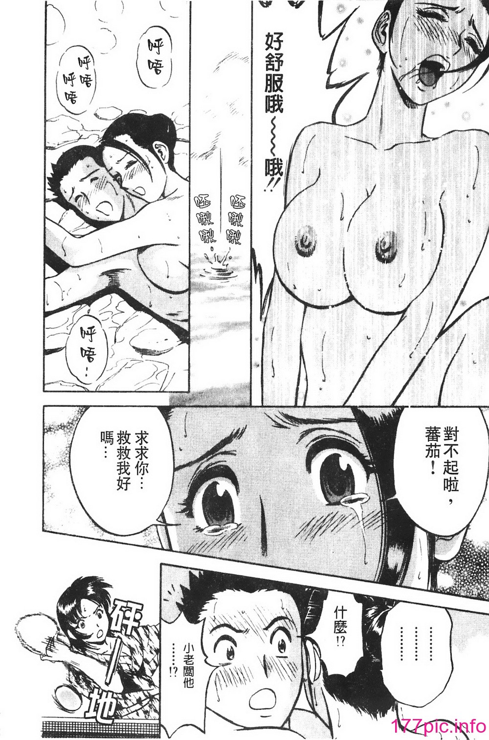 142
