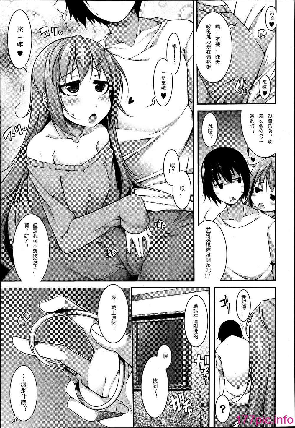 143