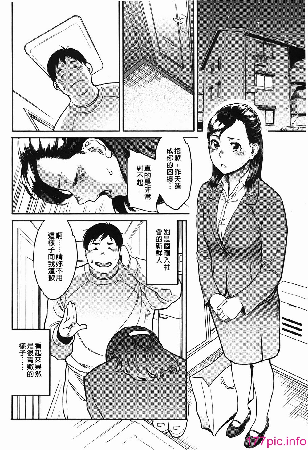 143