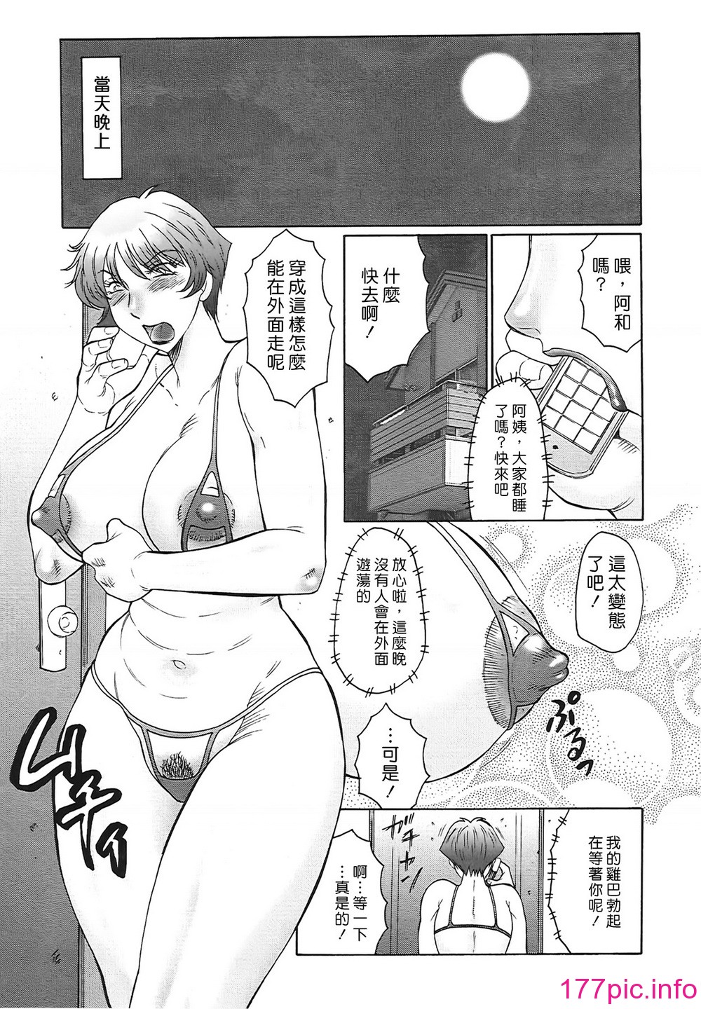 143