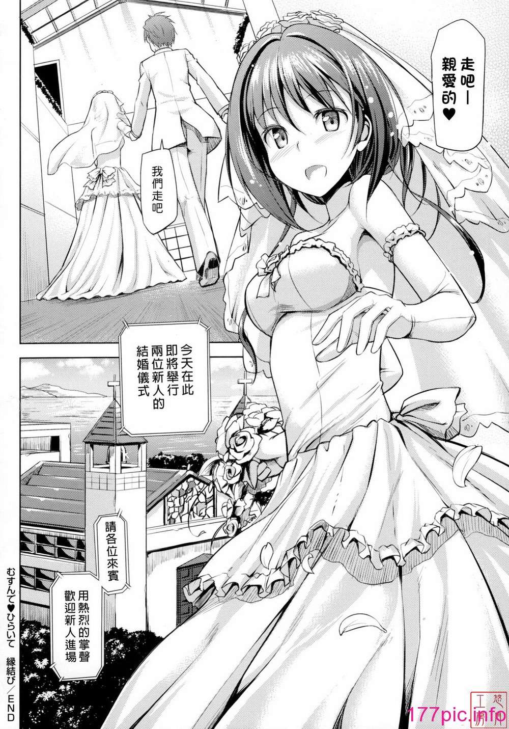 144