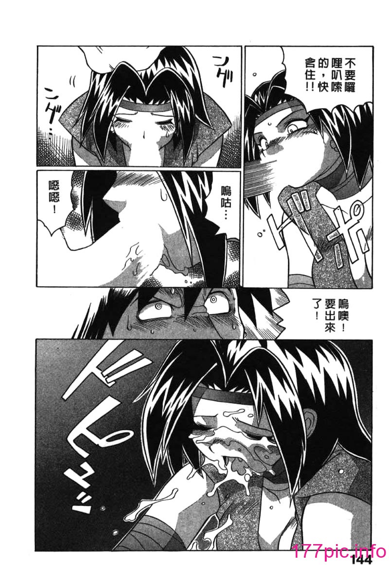 144