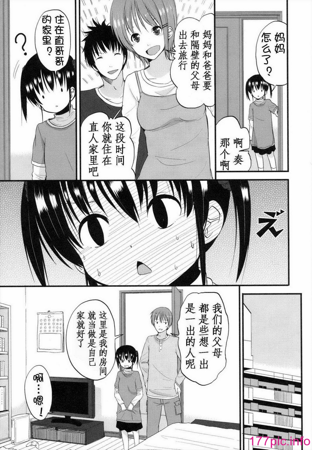144