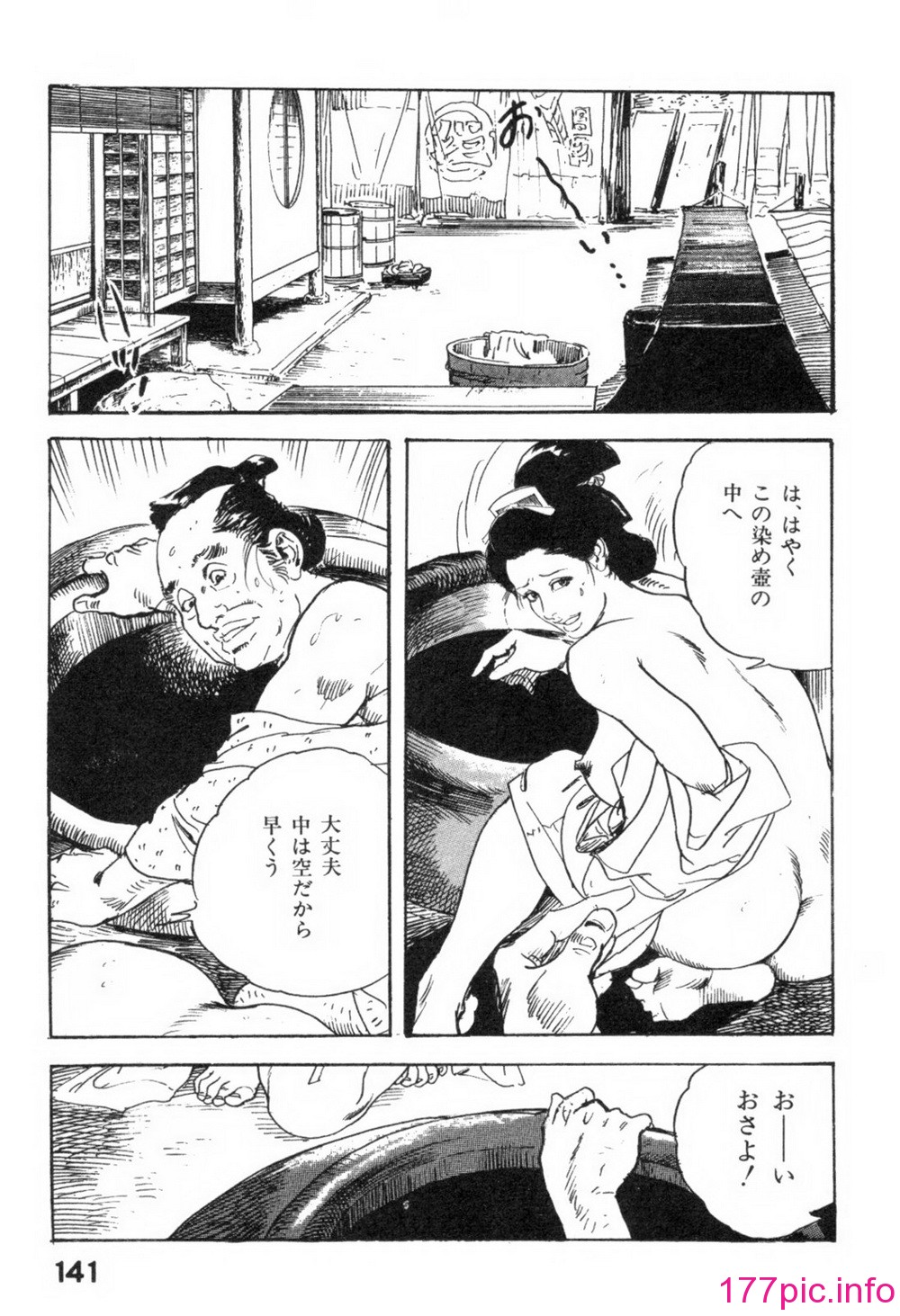 144