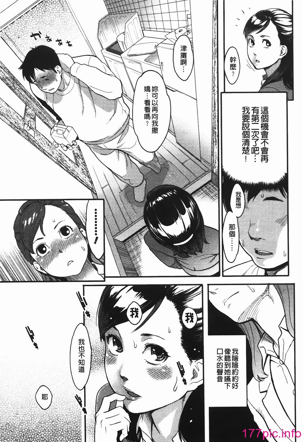 146