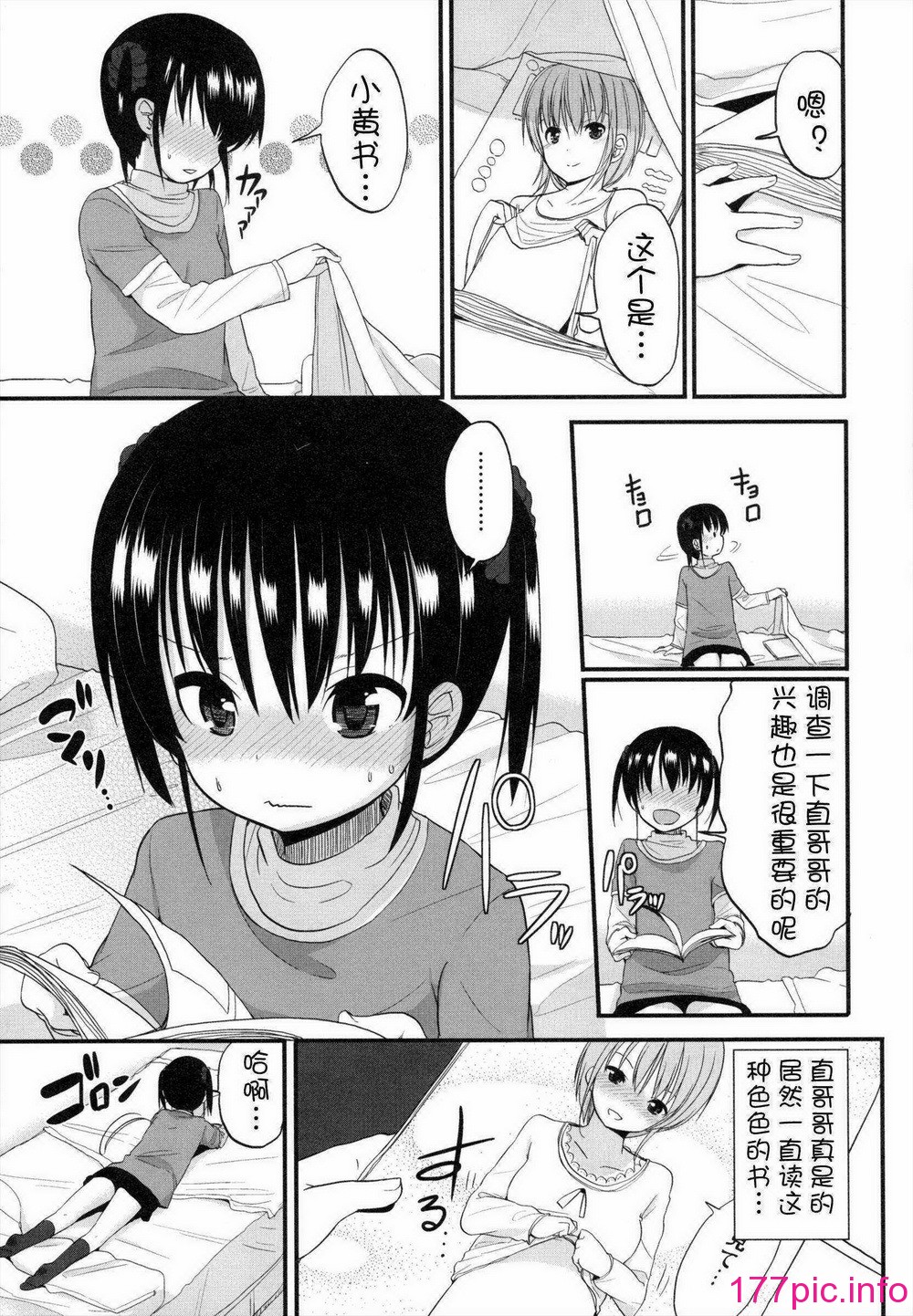 146