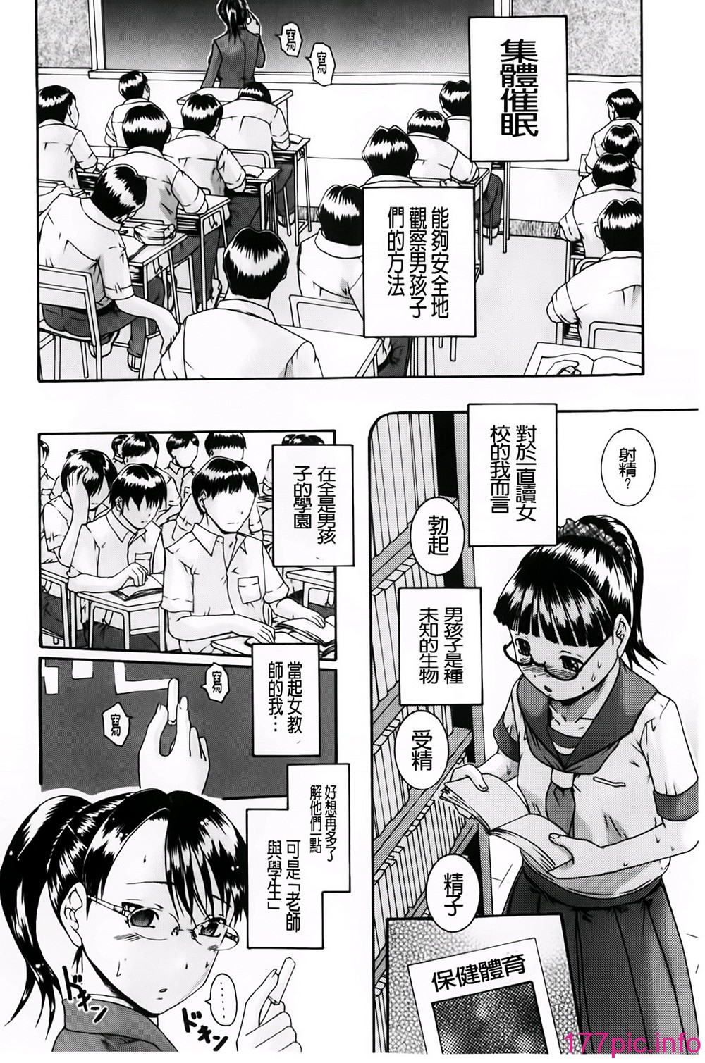 148