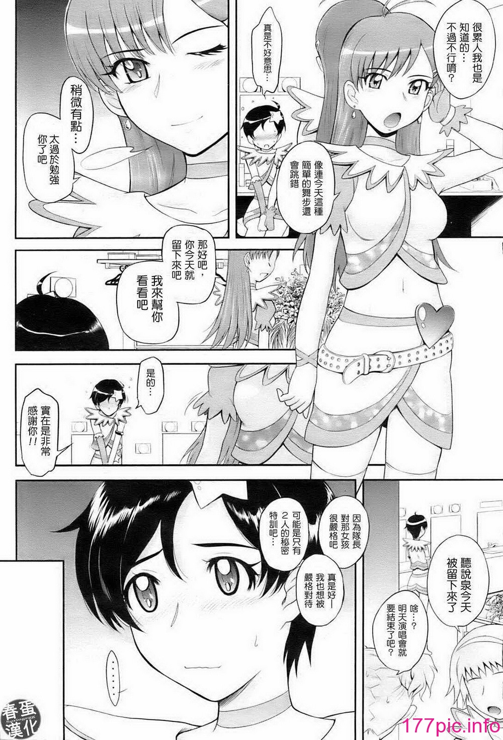 149