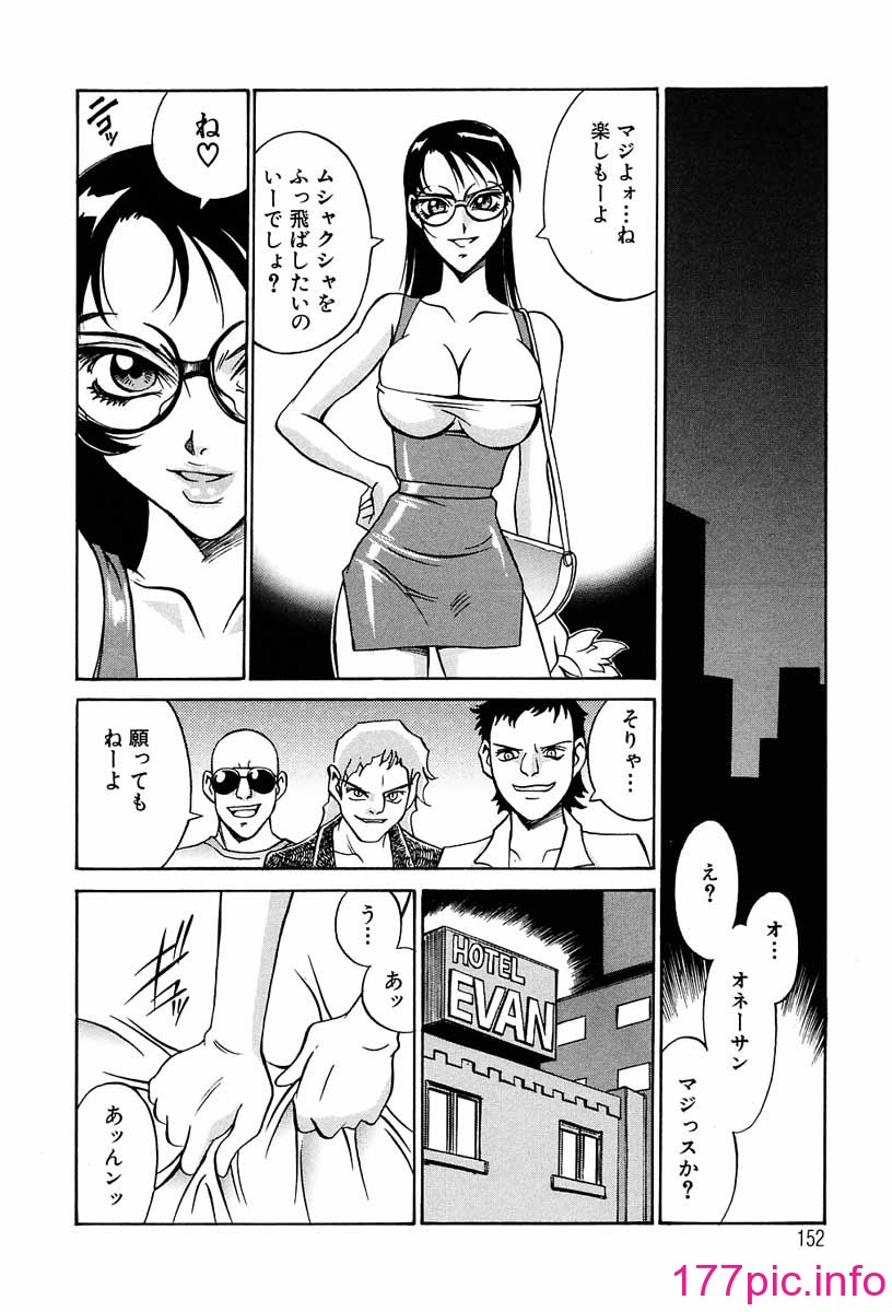 149