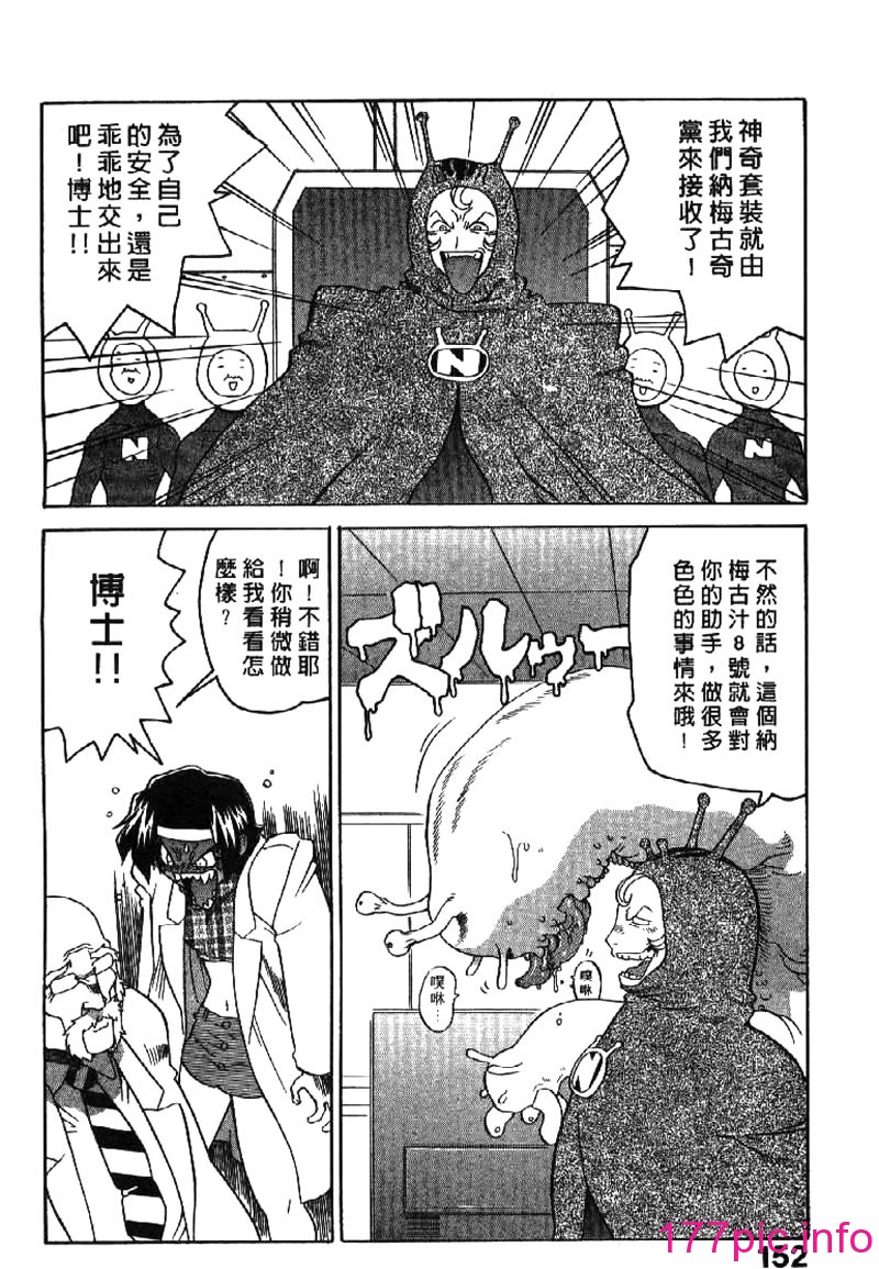 152