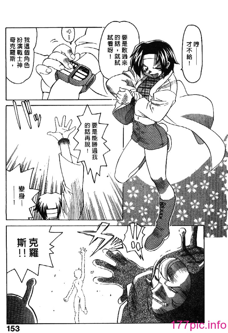 153