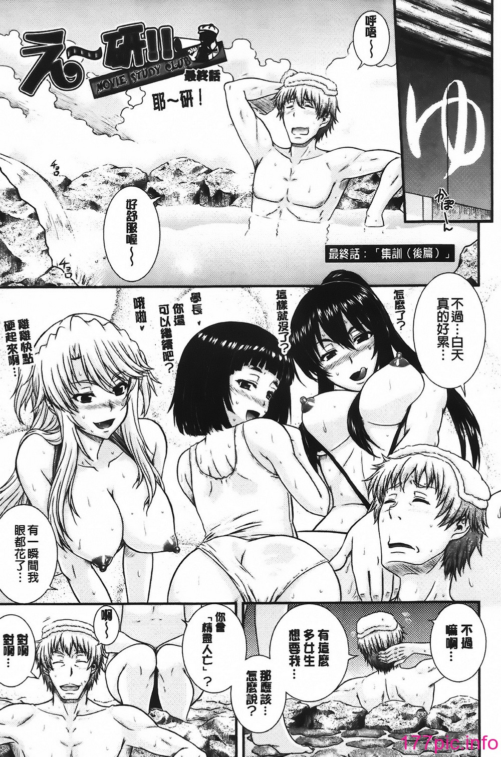 153