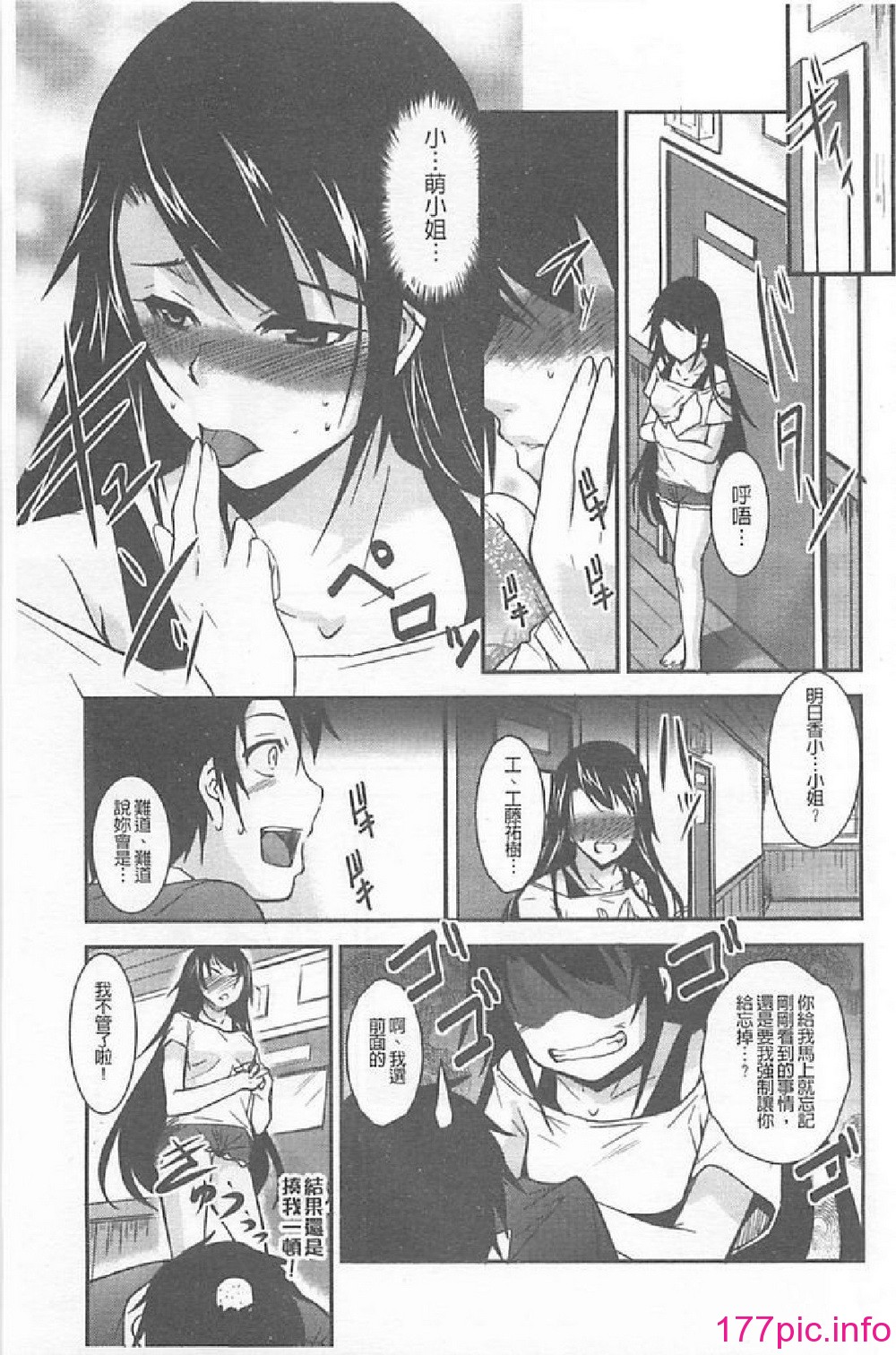 154