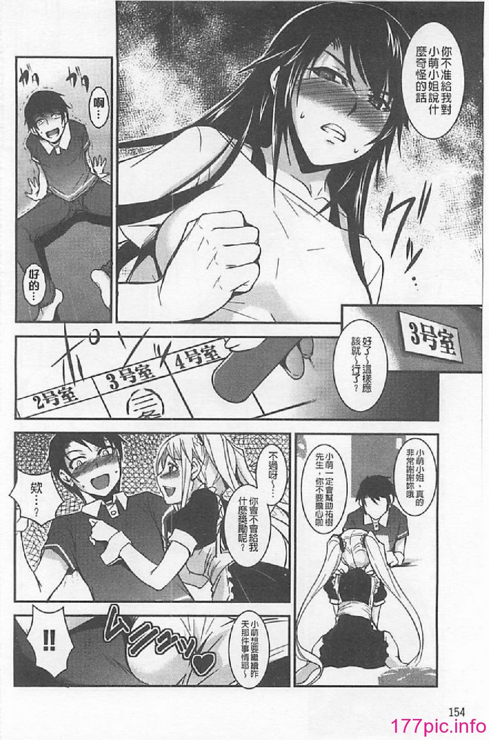 155