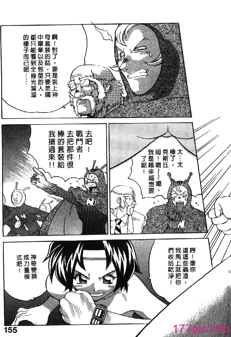 155